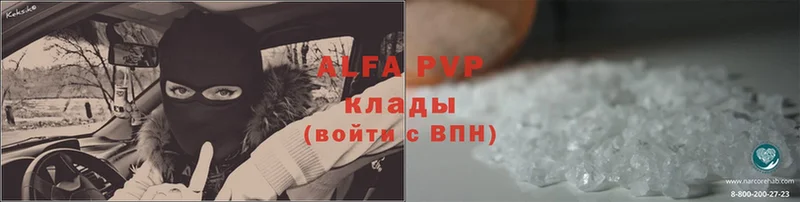 Alpha-PVP VHQ  Нижняя Тура 