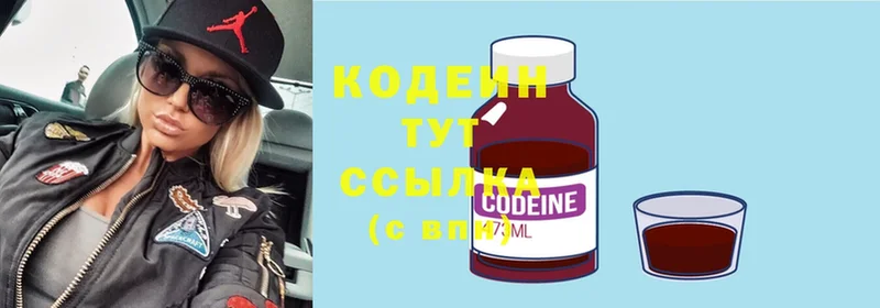 Codein Purple Drank  купить наркотики сайты  Нижняя Тура 