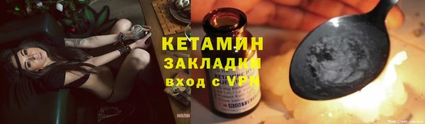 ПСИЛОЦИБИНОВЫЕ ГРИБЫ Белокуриха